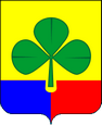 Агаповка герб